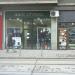 Doks Studio Men's Fashion Store in Sofia city