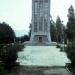 Vaqif parkı in Şuşa city
