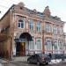 Аптека № 300 в городе Армавир