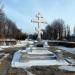 Православный крест в городе Армавир