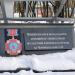 Памятник ликвидаторам-чернобыльцам в городе Армавир