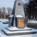 Захоронение экипажа самолёта Ил-4 в городе Армавир