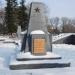 Захоронение полковника И. А. Трутнева в городе Армавир