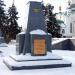 Стела в городе Армавир