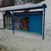 Информационный стенд в городе Москва