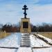 Поклонный крест основателям станицы Невинномысской в городе Невинномысск