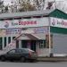 Кафе, парикмахерская в городе Москва