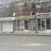 Магазини in София city