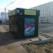 Туалет (ru) в місті Київ