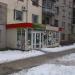 Прокат детских товаров  «Лягушонок» в городе Харьков