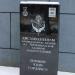 Памятник ликвидаторам-чернобыльцам в городе Кисловодск
