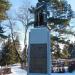 Памятник на братской могиле в городе Кисловодск
