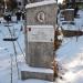 Воинское кладбище в городе Кисловодск