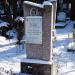 Воинское кладбище в городе Кисловодск
