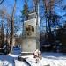 Могила  Ф. А. Цандера в городе Кисловодск
