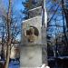 Могила  Ф. А. Цандера в городе Кисловодск