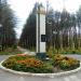 Стела «Лесопарк имени Лесоводов Башкирии» в городе Уфа
