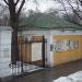 Билетная касса в городе Москва