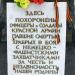 Братская могила павших в Великую Отечественную войну в городе Ставрополь
