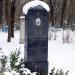 Участок захоронений известных граждан в городе Ставрополь