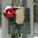 Могила Героя Советского Союза И. А. Бурмистрова в городе Ставрополь