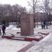 Постамент демонтированного памятника Н. А. Островскому