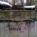 Канализационный колодец в городе Москва