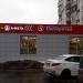 Аптека «А-Мега» в городе Москва