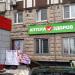 Аптека «Здоров.ру» в городе Москва