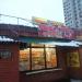 Торговые павильоны в городе Москва