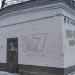 Трансформаторная подстанция ТП-14518 в городе Москва