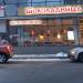 Кофейня «Шоколадница» в городе Москва