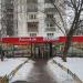 Универсам «Верный» в городе Москва