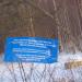 Распределительные газопроводы в городе Череповец