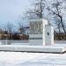 Памятник жертвам фашизма в городе Кисловодск