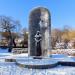 Памятник военным медикам в городе Кисловодск