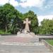 Пам'ятник загиблим українським козакам в місті Полтава