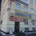 Кафе-столовая в городе Москва