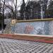 Мемориальное панно «Мы победили!» в городе Ессентуки