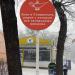 Знак в г. Ставрополе, рядом с которым все загадывают желания в городе Ставрополь