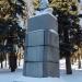 Бюст-памятник К. Г. Маркса в городе Ставрополь