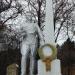 Памятник в городе Пятигорск
