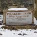 Могила П. А. Ржаксинского в городе Пятигорск