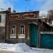 ул. Лермонтова, 10 в городе Кисловодск
