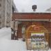 Тепловой пункт в городе Берёзовский