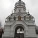 Царква Сьвв. апп. Пятра й Паўла in Васількаў city