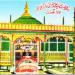 Dargah Of Hazrat Saiyed Ali Mira Datar R.A