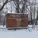 2-я ул. Энтузиастов, 5 корпус 9 в городе Москва