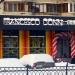 Обувной магазин Francesco Donni в городе Москва
