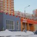 ул. Александры Монаховой, 97 строение 1 в городе Москва
